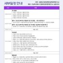 법무법인디라이트 이미지