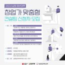 마루컨설팅 이미지