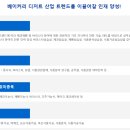 부안제일고등학교 이미지