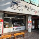 백세갈비 숯불갈비