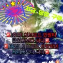 명곡하나약국 | 이걸 언제 썼더라