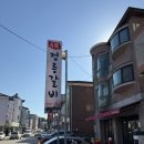 정릉갈비 - 성북구 보국문로16길 40 | [2026.06.15] 일산 백석동 정릉갈비 내돈내산 후기 : 모처럼 가격보다 맛에 만족한 돼지생갈비 맛집