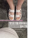 끌레Cle | [벨크로샌들] 명품 대신 슈콤마보니 끌레 샌들 | 저렴하게 겟 | 착샷 &amp; 언박싱 구입후기 &amp; 착화감