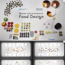 푸드와 플레이팅 디자인 이미지