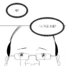 대왕산삼백숙농원 이미지