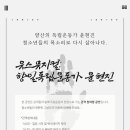 윤현진 카카오 검색결과