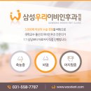 우리이비인후과 네이버블로그