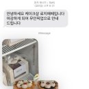 로지에떼