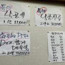 성대낙불가 이미지