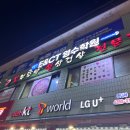 왕부뚜막 이미지