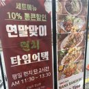 수완식품 이미지