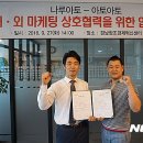 아토마케팅 이미지