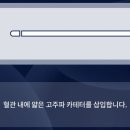 삼성고운맥외과의원 이미지