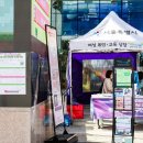 서울·성북 미디어문화마루 앞 이미지