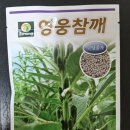 하마농장 이미지