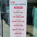 디오니 이미지