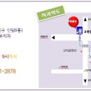 늘푸른치과 - 수원시 영통구 영통로90번길 7 | 늘푸른치과