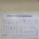 호남수산횟집 이미지