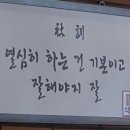 2022년 화봉이의 먹방 여름나기