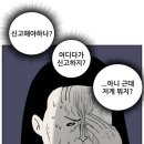 제주쿡