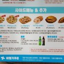 피자 알볼로 양구점 이미지