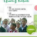 산골자전거 이미지