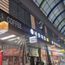 신중앙시장 주차장 앞 이미지