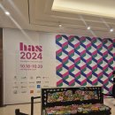 울산 has2024 울산호텔아트쇼