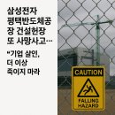 더SAMSUNG건설