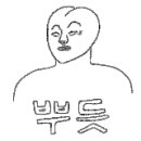 먹거리단지공중화장실 이미지