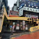 [서울 강남] 다몽집(강남고깃집, 강남맛집, 강남전통주, 깍두기항정살, 등덧심살)