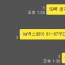 그린에프엔씨 이미지