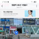 원흥과일야채