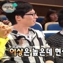 엘탑