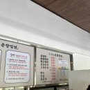 지리산춘향밀면 이미지
