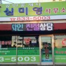 청담부동산중개사무소 이미지