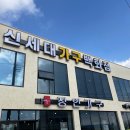 주산면사무소 이미지