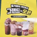 메가엠지씨커피상주