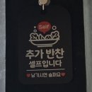 오가네한우마을