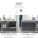H7795 네이버블로그