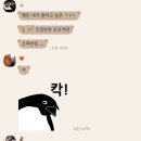 소리채 이미지