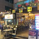 안동네 | 종각 야장 고기집 추천 [안동네] 내돈내산 솔직 후기