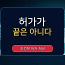 코아스템켐온(주) 네이버블로그
