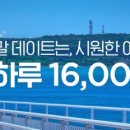 퍼포먼스애드