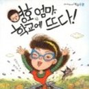 마*학 - 안양시 만안구 수리산로 24 | 마*학
