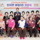 성인문해교육 이미지