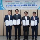 호남종합개발 이미지
