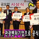(주)동호여행사 이미지