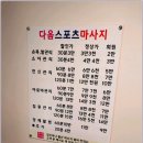 통영 다옴 네이버블로그