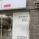 명륜2동 행정복지센터 1층 네이버블로그